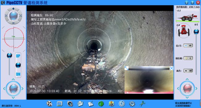 康保管道CCTV检测专家-炜誉市政工程有限公司
