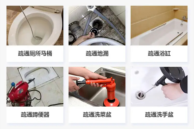 康保下水道疏通电话【管道疏通】24h专业上门服务